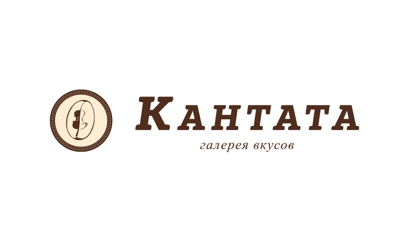 Кантана это. Кантата логотип. Кофейная Кантата логотип. Кантата галерея вкусов. Картинки Кантата магазин.